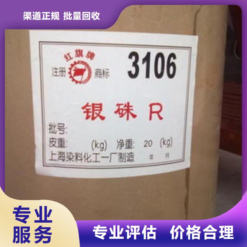 化工回收 碳酸锂回收诚信经营
