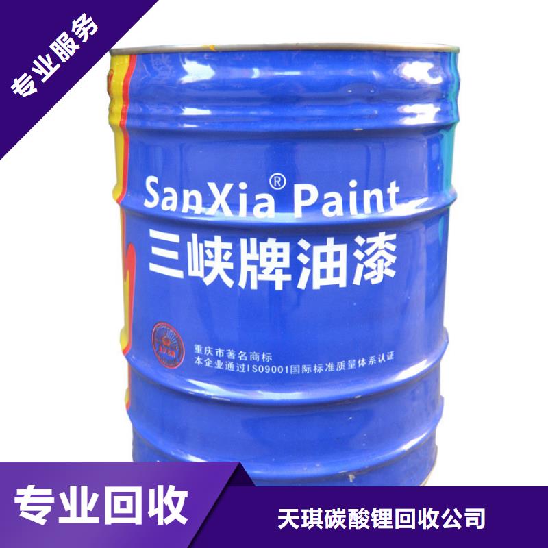 【化工回收_橡胶助剂回收一站式回收】