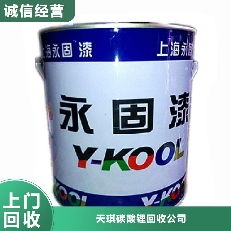 回收氯丁橡胶厂家