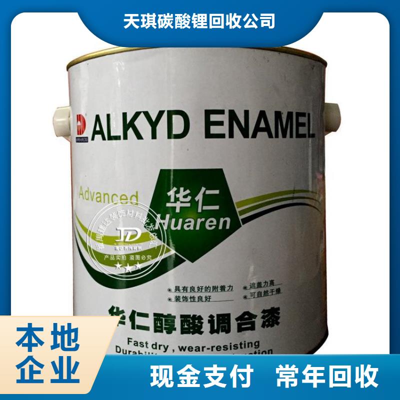 化工回收【电镀助剂回收】渠道正规