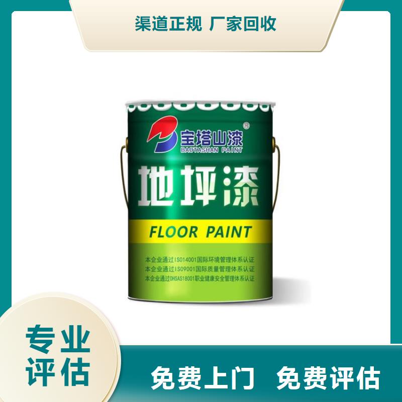 化工回收回收酸性染料价格合理