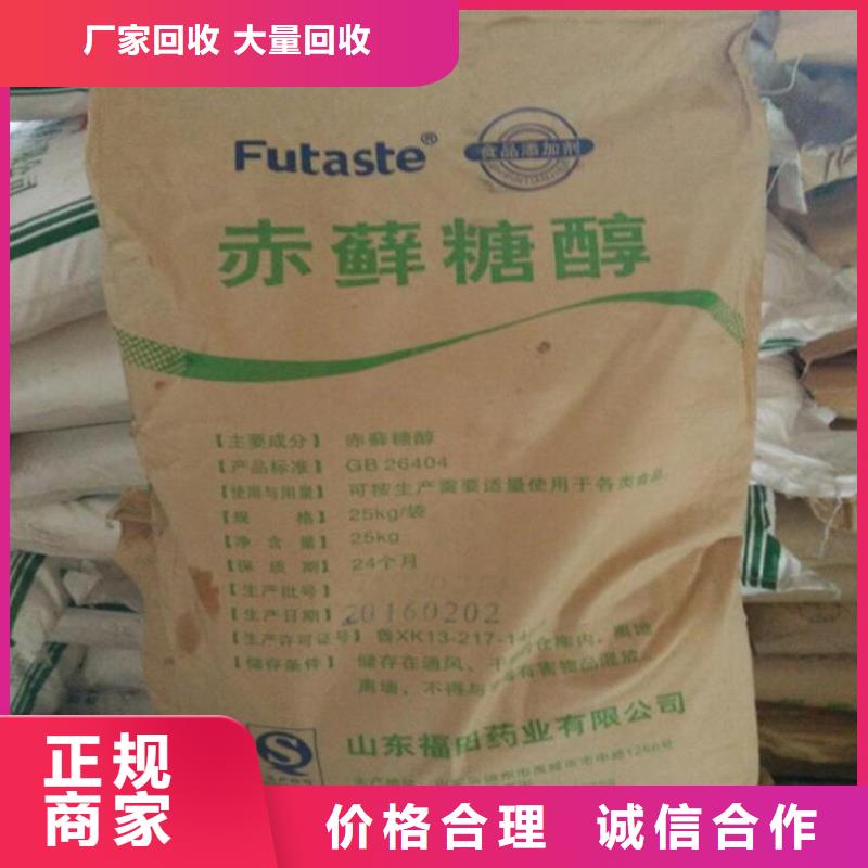 【化工回收】回收电镀助剂免费上门