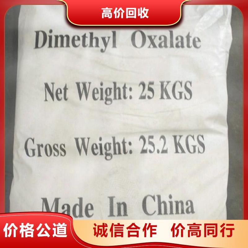 回收废旧热熔胶棒