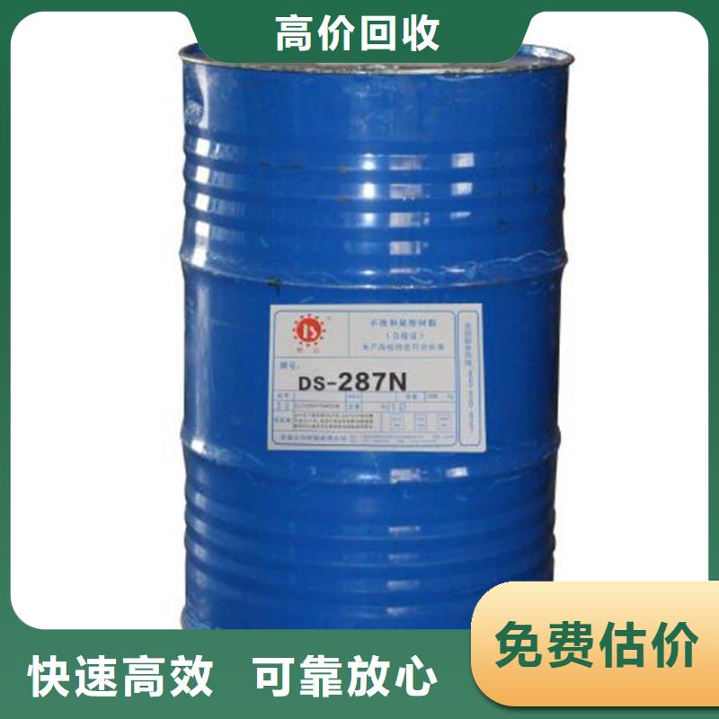 化工回收船舶油漆回收批量回收
