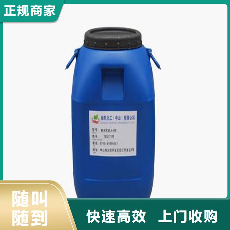 化工回收回收氟碳漆乳胶漆专业回收