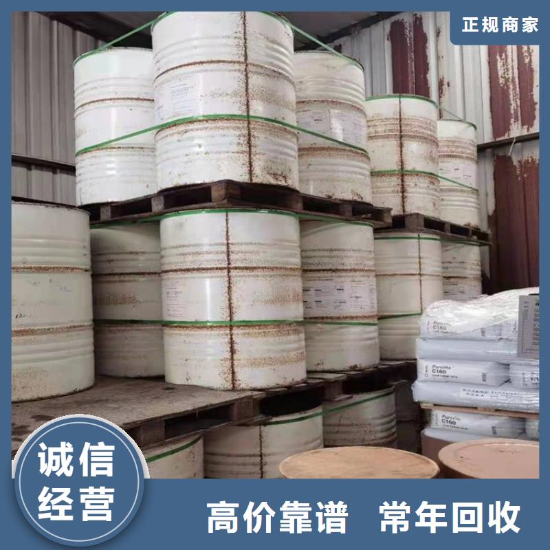 化工回收_回收金属漆长期高价回收