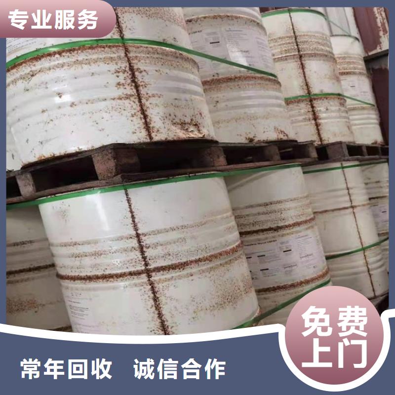 回收巴斯夫液化MDI生产单位