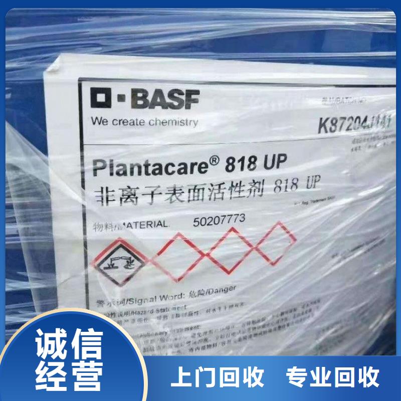 化工回收【聚酯油漆回收】一站式回收