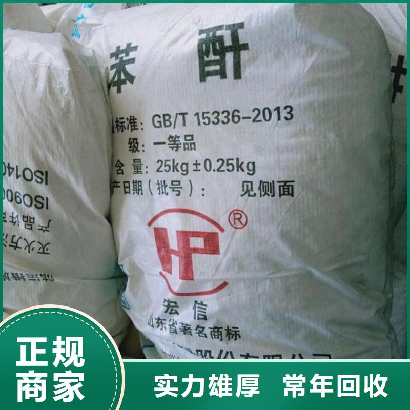 化工回收,上门回收废旧油漆实力强