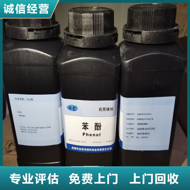 回收船舱漆电话