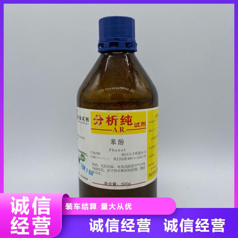 【化工回收橡胶助剂回收免费上门】
