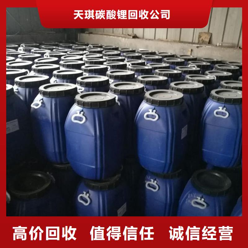 化工回收_回收UV油漆厂家回收