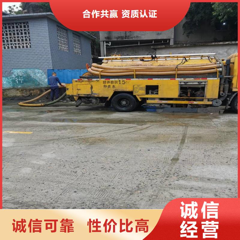 化粪池清理排污管道清淤品质信得过