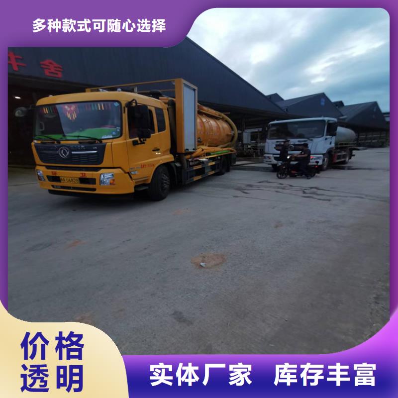 化粪池清理清洗下水道按需设计