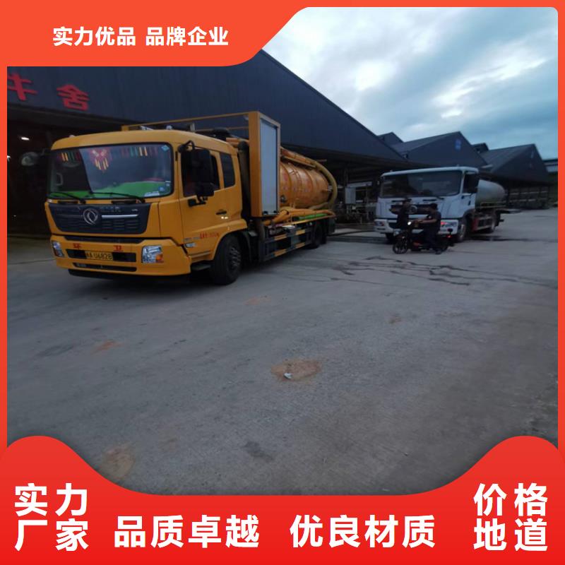 化粪池清理当日价格