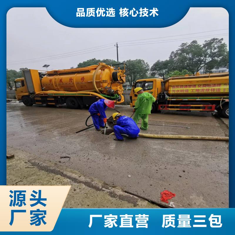 化粪池清理保障产品质量