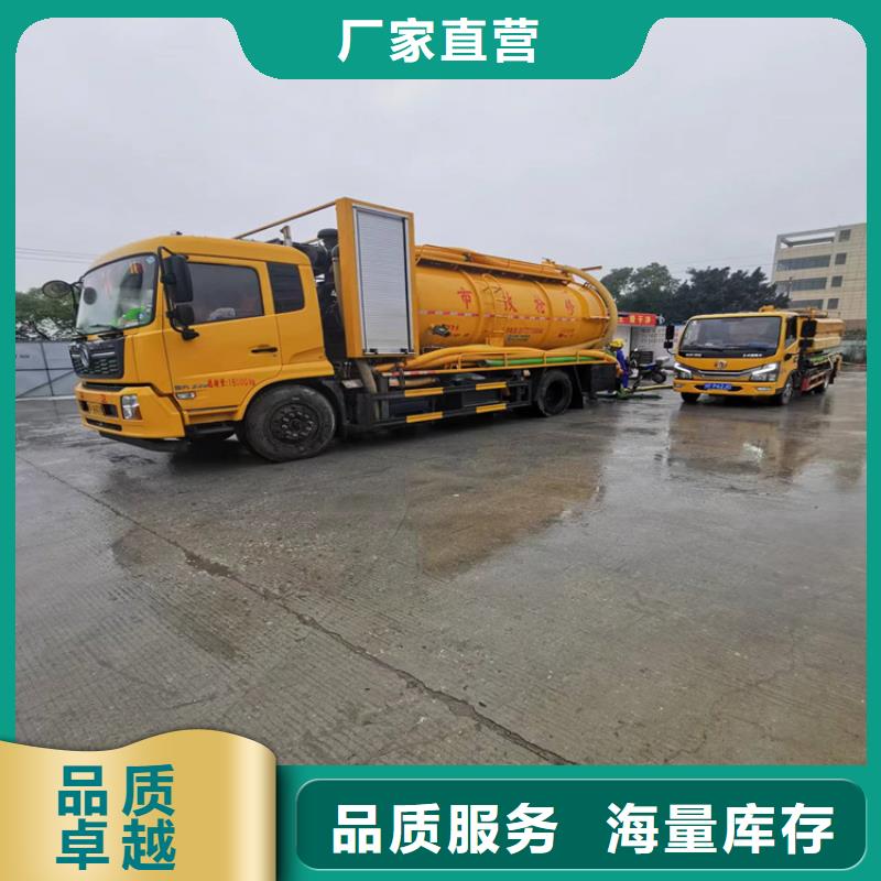 化粪池清理【清洗鱼塘】免费寄样