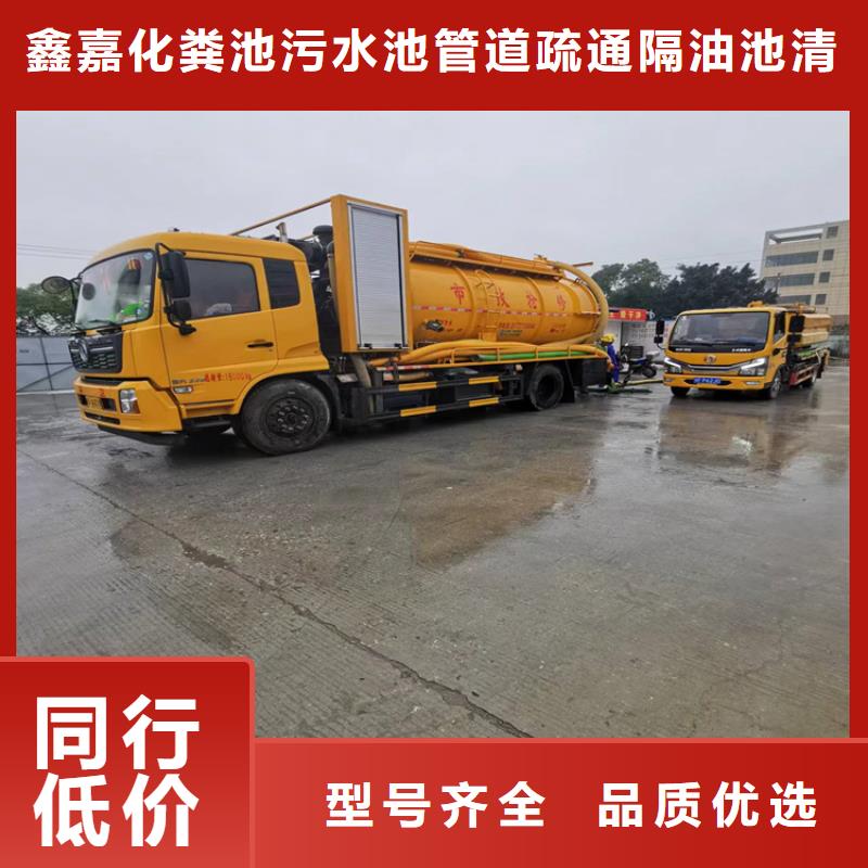 化粪池清理当日价格