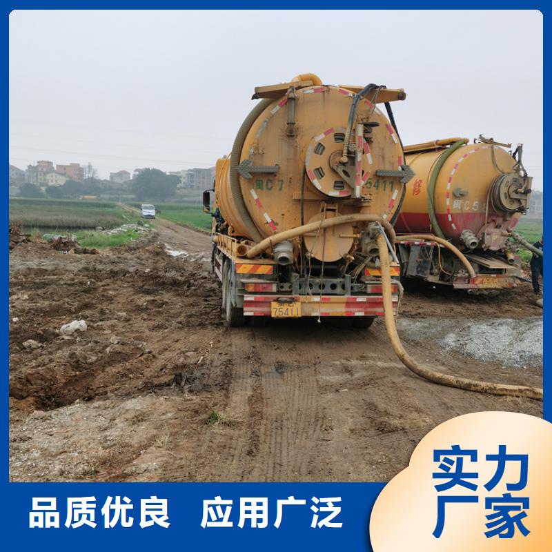 化粪池清理【清洗鱼塘】免费寄样