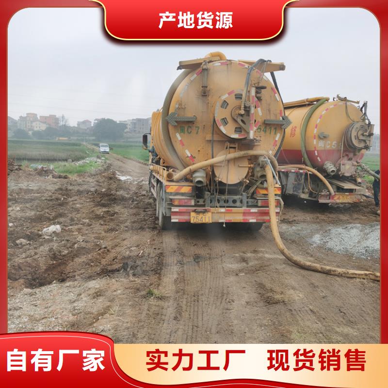 化粪池清理支持定制贴心售后