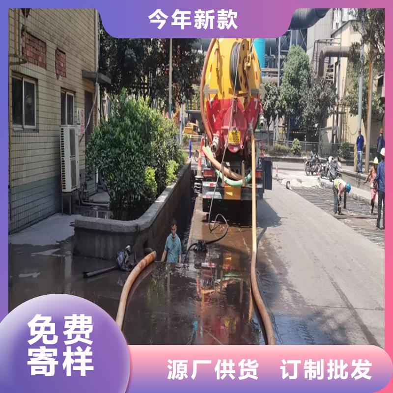 化粪池清理【专业保洁】现货充足量大优惠