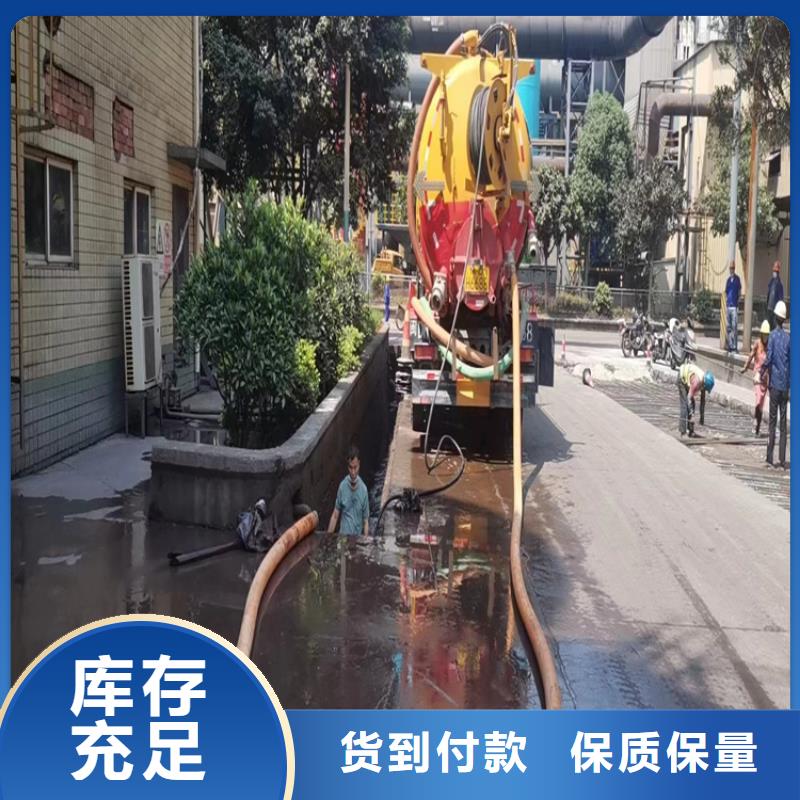 鑫嘉【化粪池清理】 排污管道清洗服务至上-业务覆盖区域|龙川|东源|阳江|潮州|惠州|汕头-诚信商务网