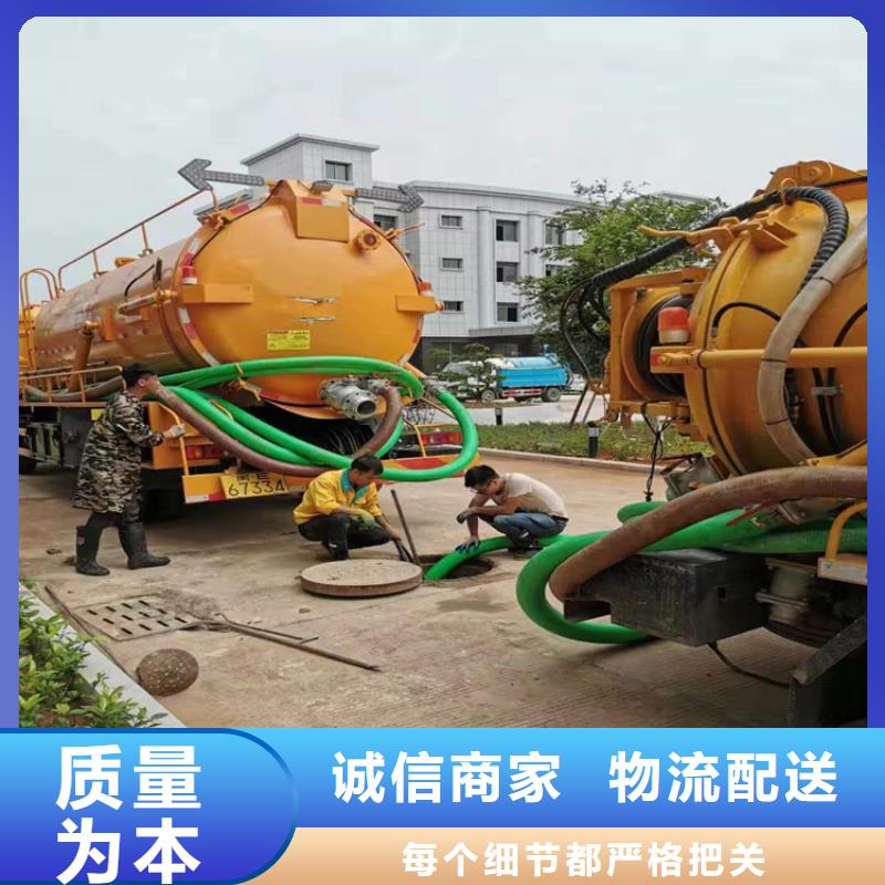 化粪池清理【疏通吸污】严格把控质量