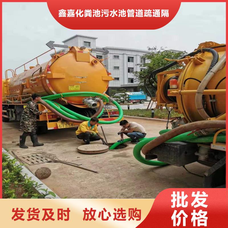 化粪池清理【污水池清理】超产品在细节
