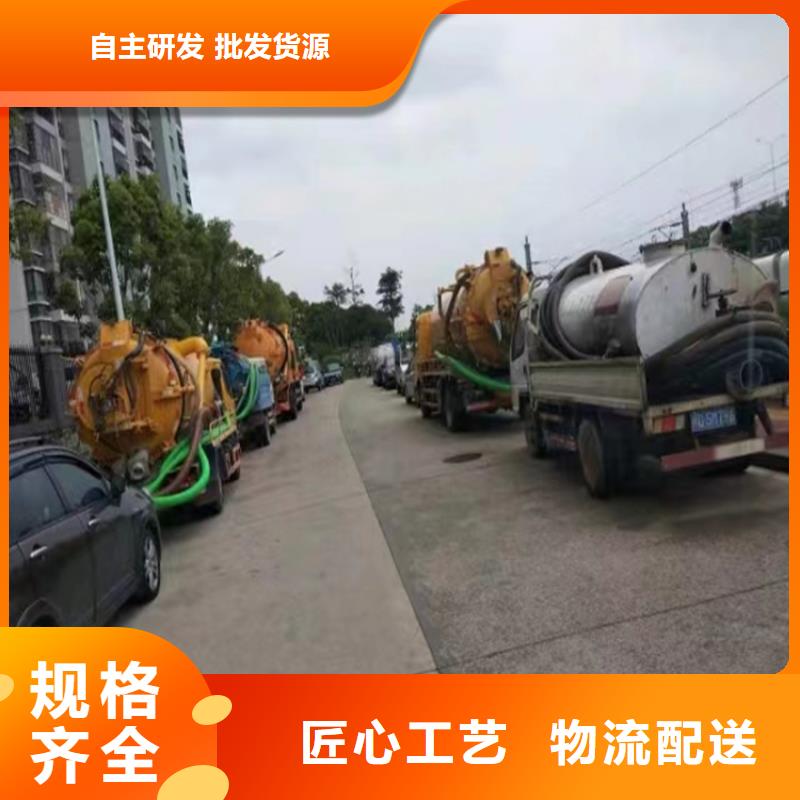 化粪池清理根据要求定制