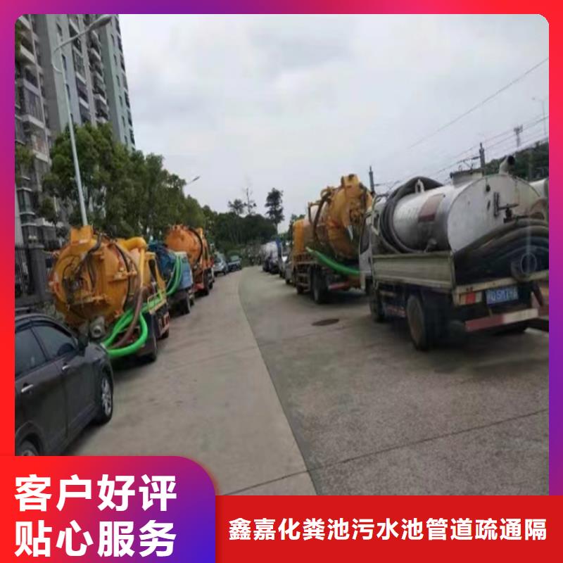 化粪池清理隔油池清理精品优选