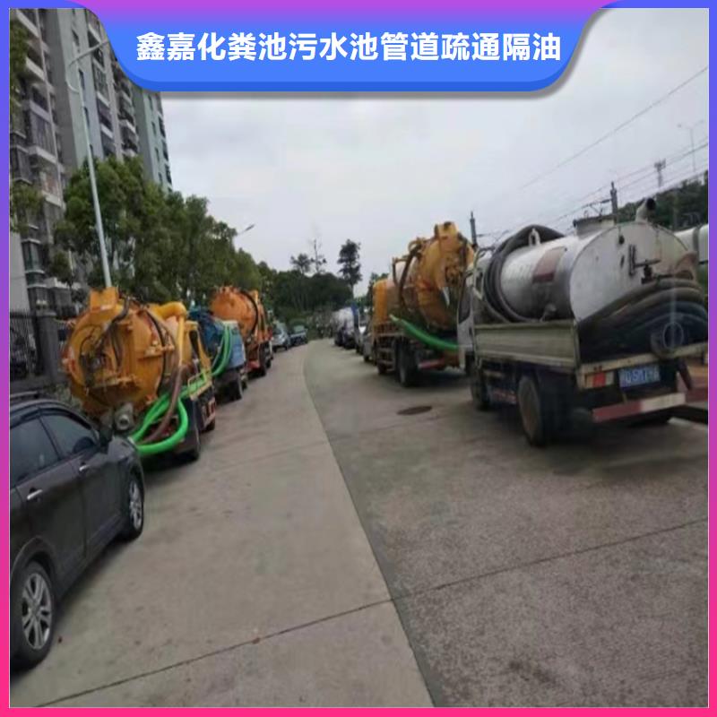 化粪池清理污水池清理优选货源