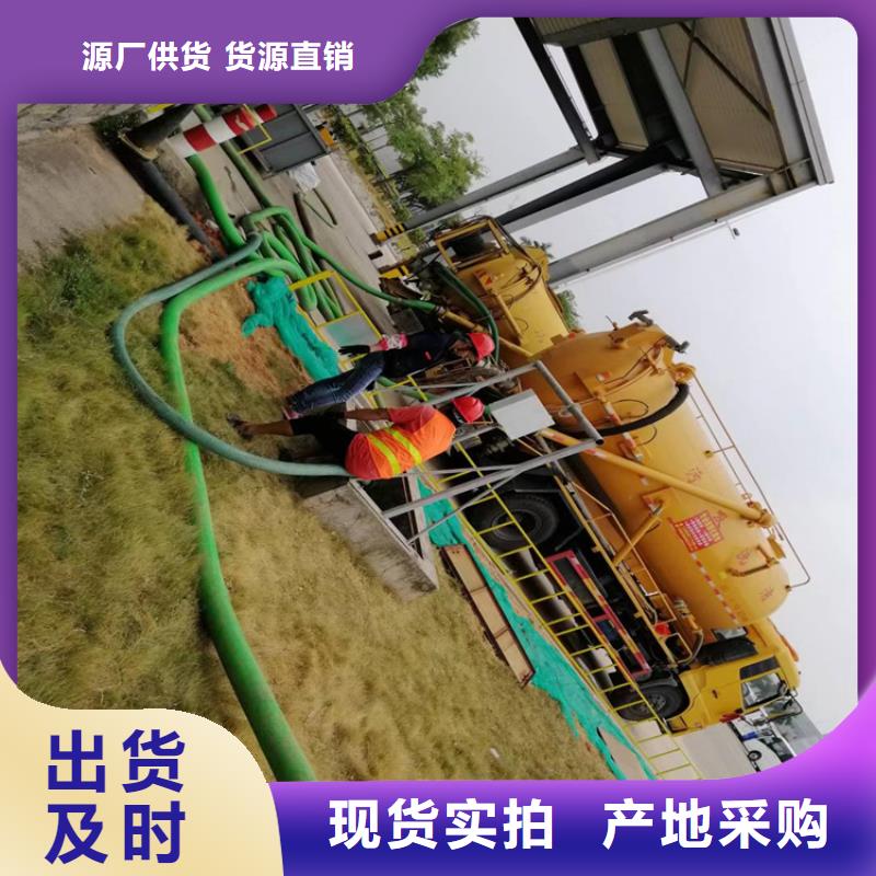 化粪池清理【污水池清污】质优价廉
