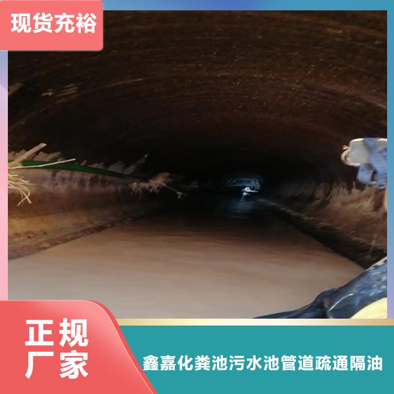 化粪池清理【疏通吸污】一对一为您服务
