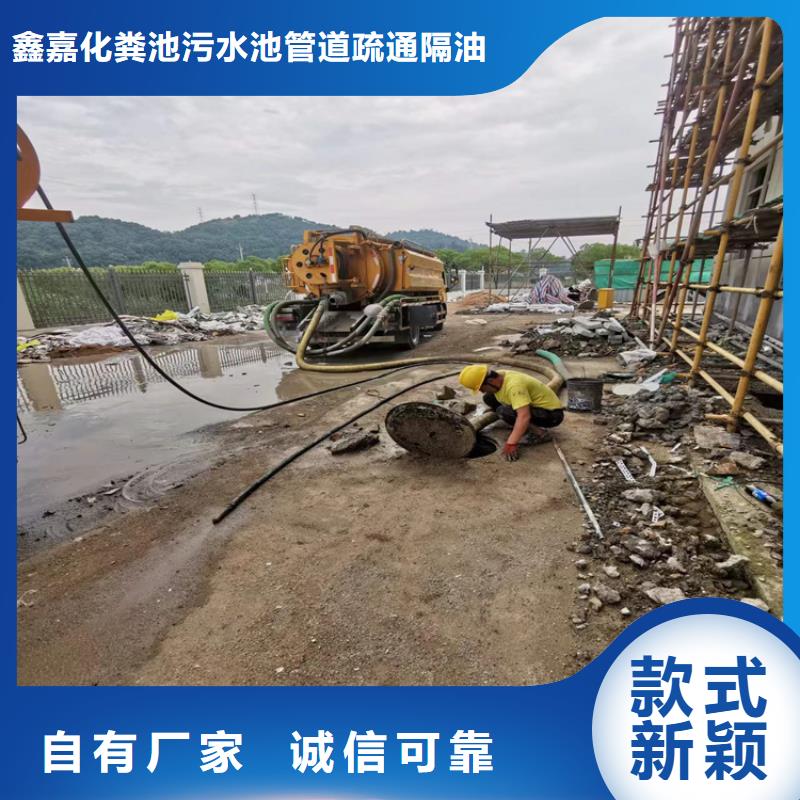 化粪池清理-本地管道清淤优选厂家