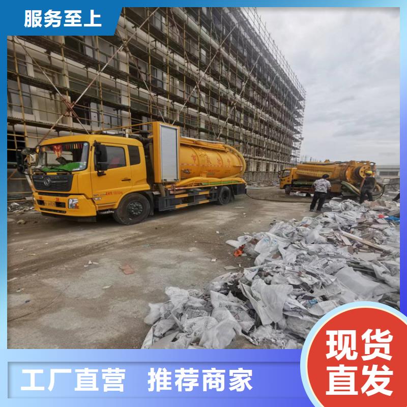 化粪池清理-本地管道清淤优选厂家