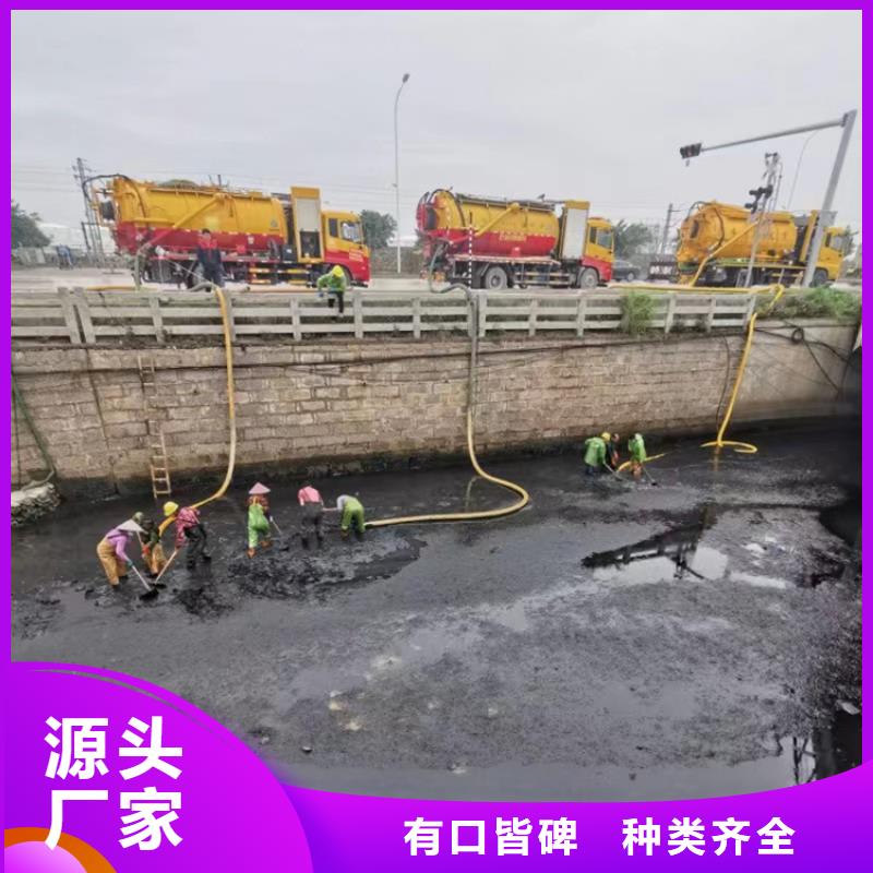 化粪池清理排污管道清淤品质信得过