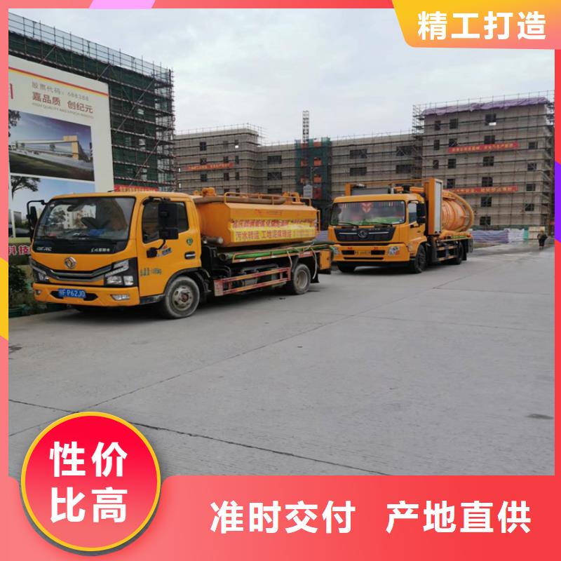 鑫嘉【化粪池清理】 排污管道清洗服务至上-业务覆盖区域|龙川|东源|阳江|潮州|惠州|汕头-诚信商务网