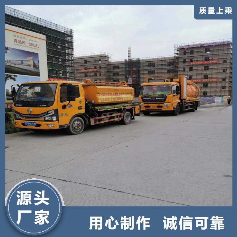 化粪池清理【污水池清污】质优价廉