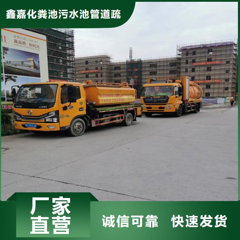 化粪池清理【厕所抽粪】规格齐全