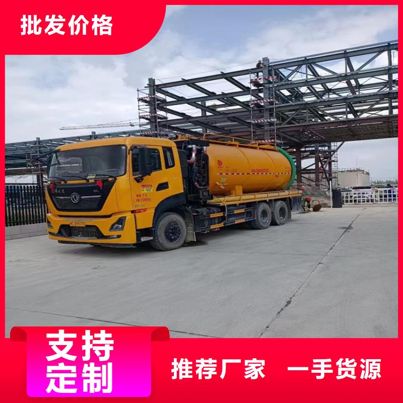 化粪池清理【清洗鱼塘】免费寄样