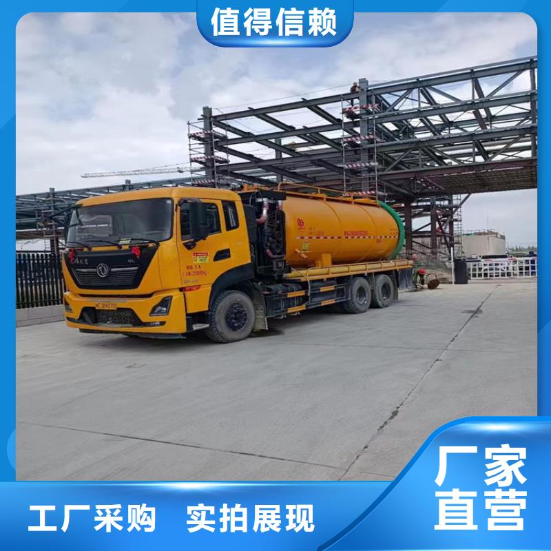 化粪池清理_灭鼠实拍品质保障