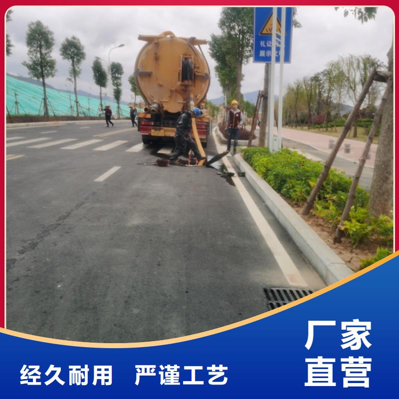 化粪池清理排污管道清淤品质信得过