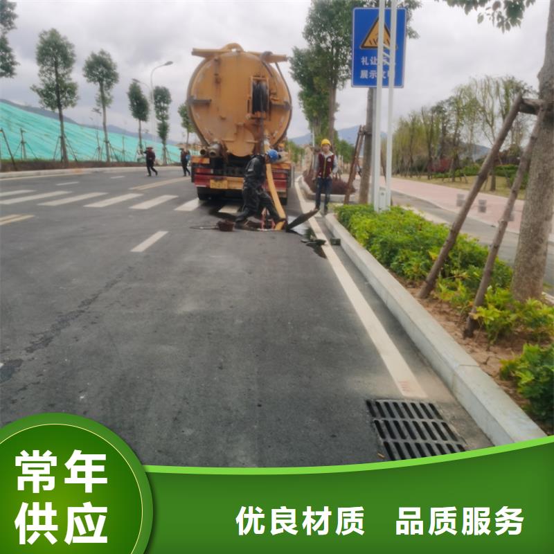 化粪池清理【专业保洁】现货充足量大优惠