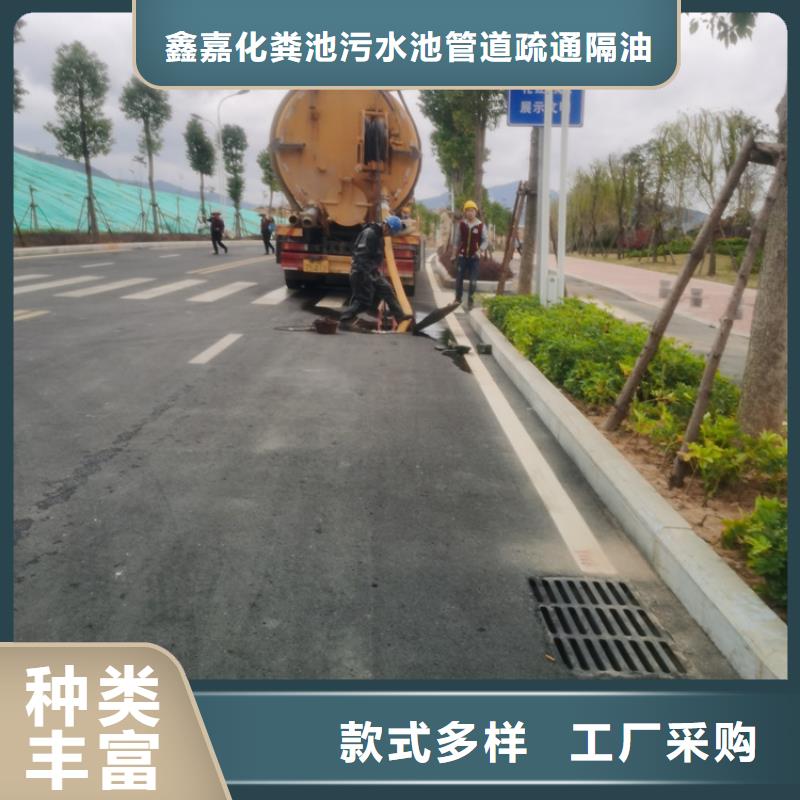 化粪池清理【本地管道清淤】厂家采购
