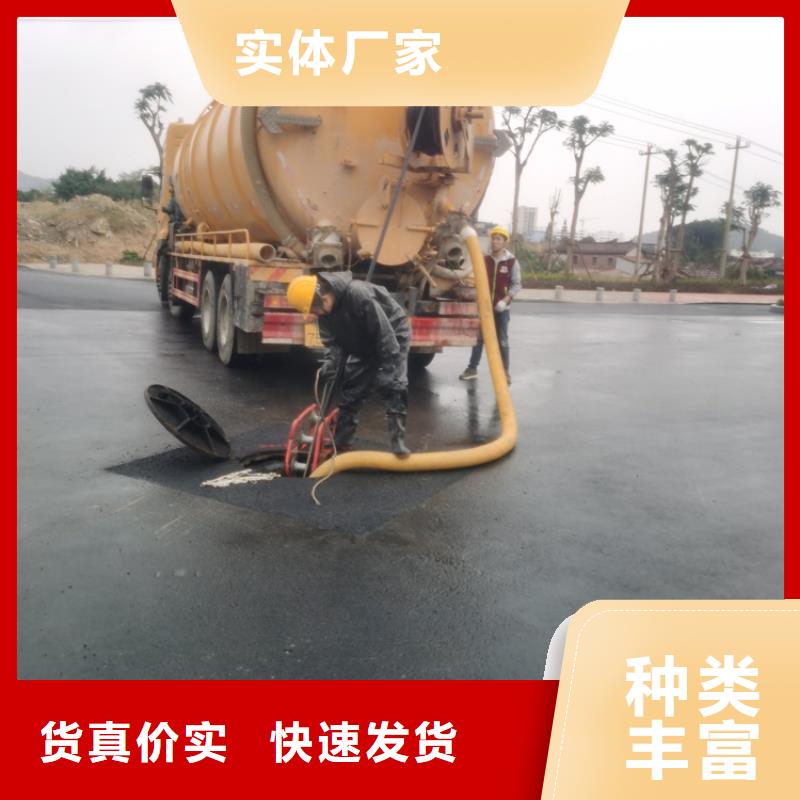 化粪池清理【清洗下水道】对质量负责