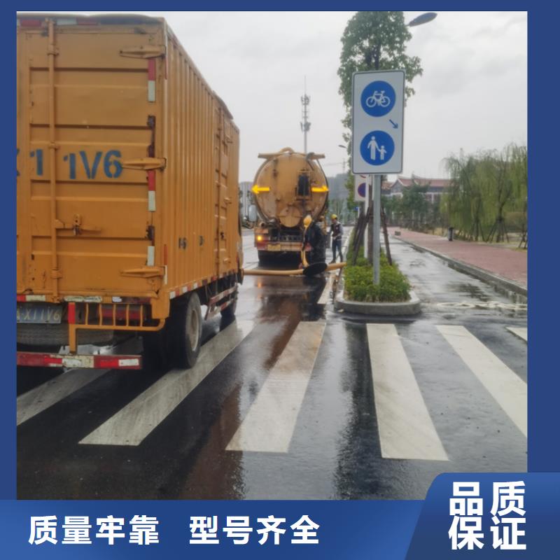 化粪池清理排污管道清淤品质信得过