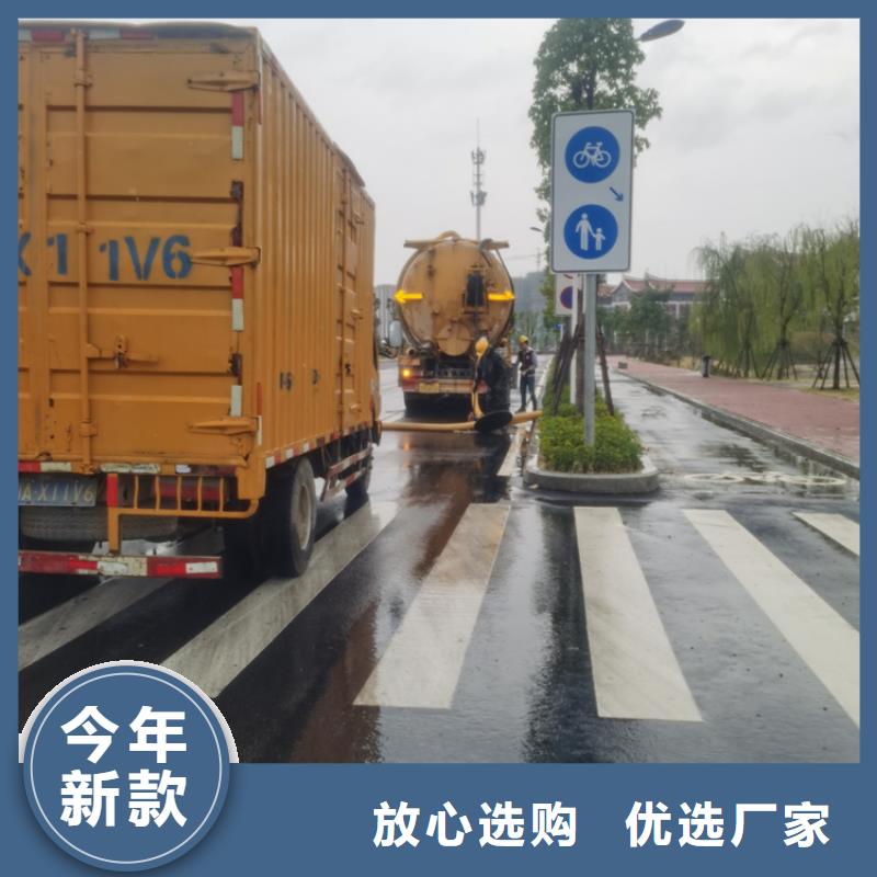 化粪池清理排污管道疏通售后服务完善
