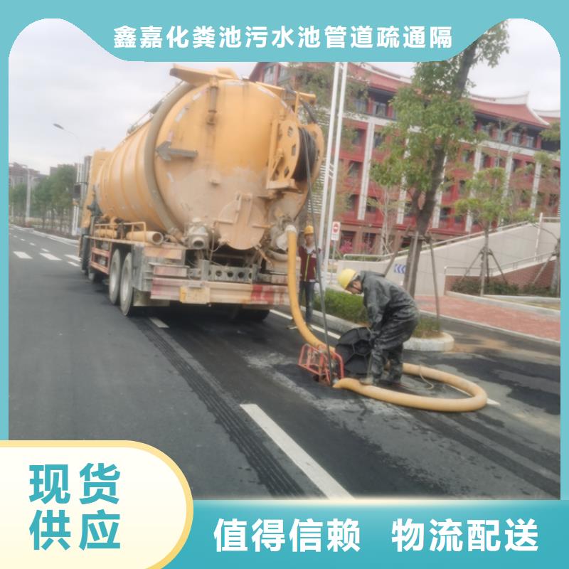 化粪池清理_灭鼠实拍品质保障