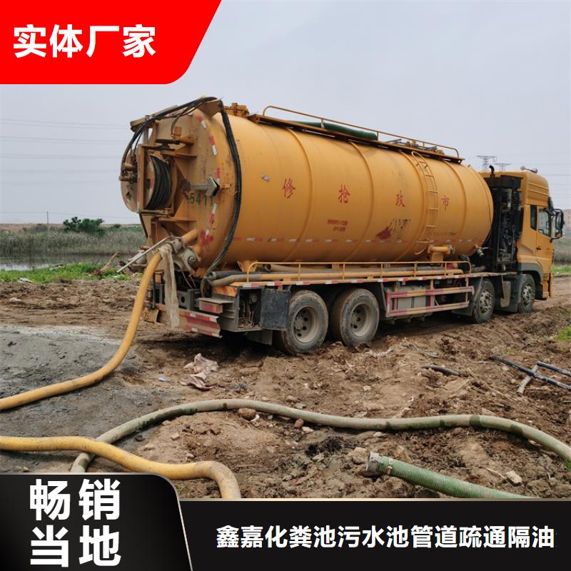 化粪池清理【【清洗下水道】】产地采购