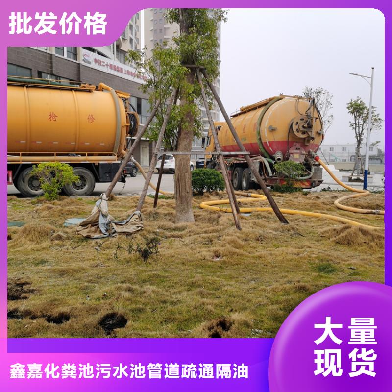 化粪池清理【污水池清污】质优价廉